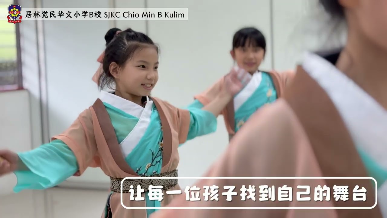 《优质教育的选择——居林觉民B校2026年招生宣传片》