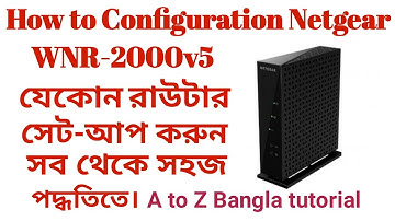 NETGEAR Router WNR2000v5 Setup Bangla