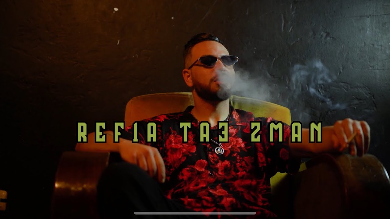 Ali Ghorba - REFIA TA3 ZMAN (FREESTYLE07) (Officiel Music vidéo)