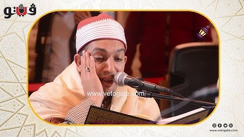 تلاوة رائعة بصوت الشيخ يوسف حلاوة من سورة الكهف
