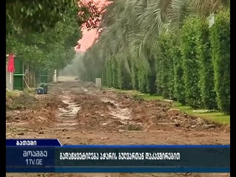 აჭარის მთავრობა - ბათუმის ბულვარში სამივე ხეივანი შერნარჩუნდება