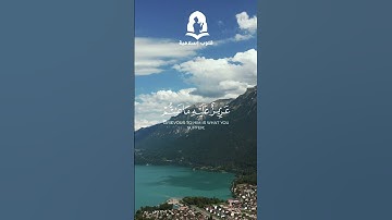 سورة التوبة - الايات 126-129  | سعود الشريم ❤  #قران_كريم  #قران