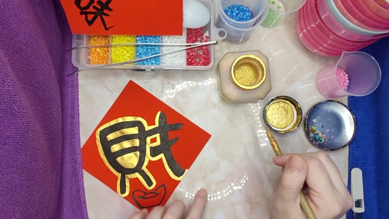 Apply gold paint to calligraphy spring couplets