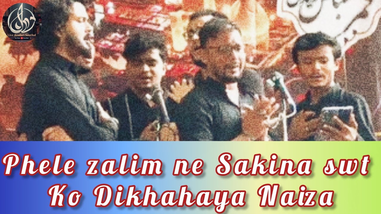 Pehle zalim ne sakina ko dikhaya naiza#anjuman_sipahe_husaini#shiastatus#nadeemsarwar#19ramzanstatus