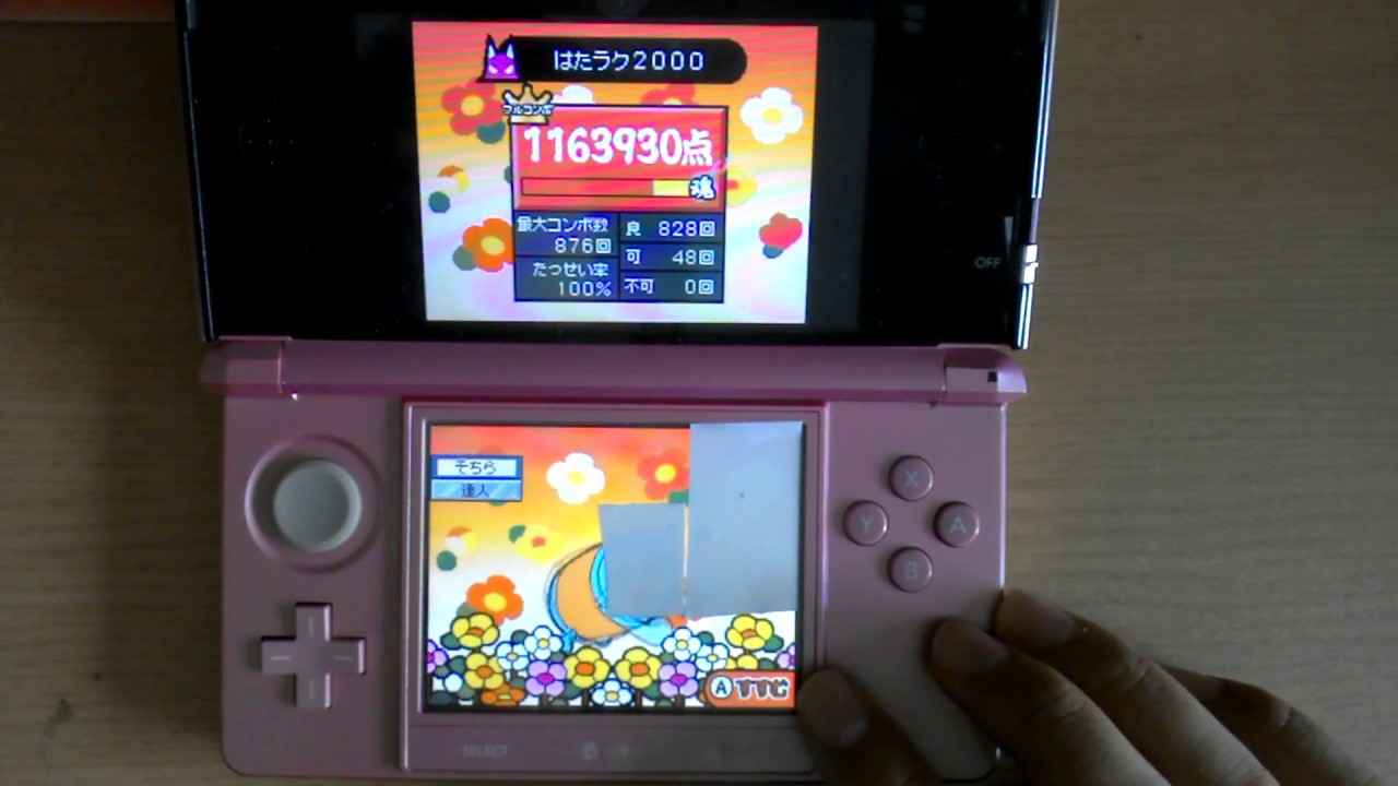 [太鼓の達人 DS] はたらく2000 フルコン！