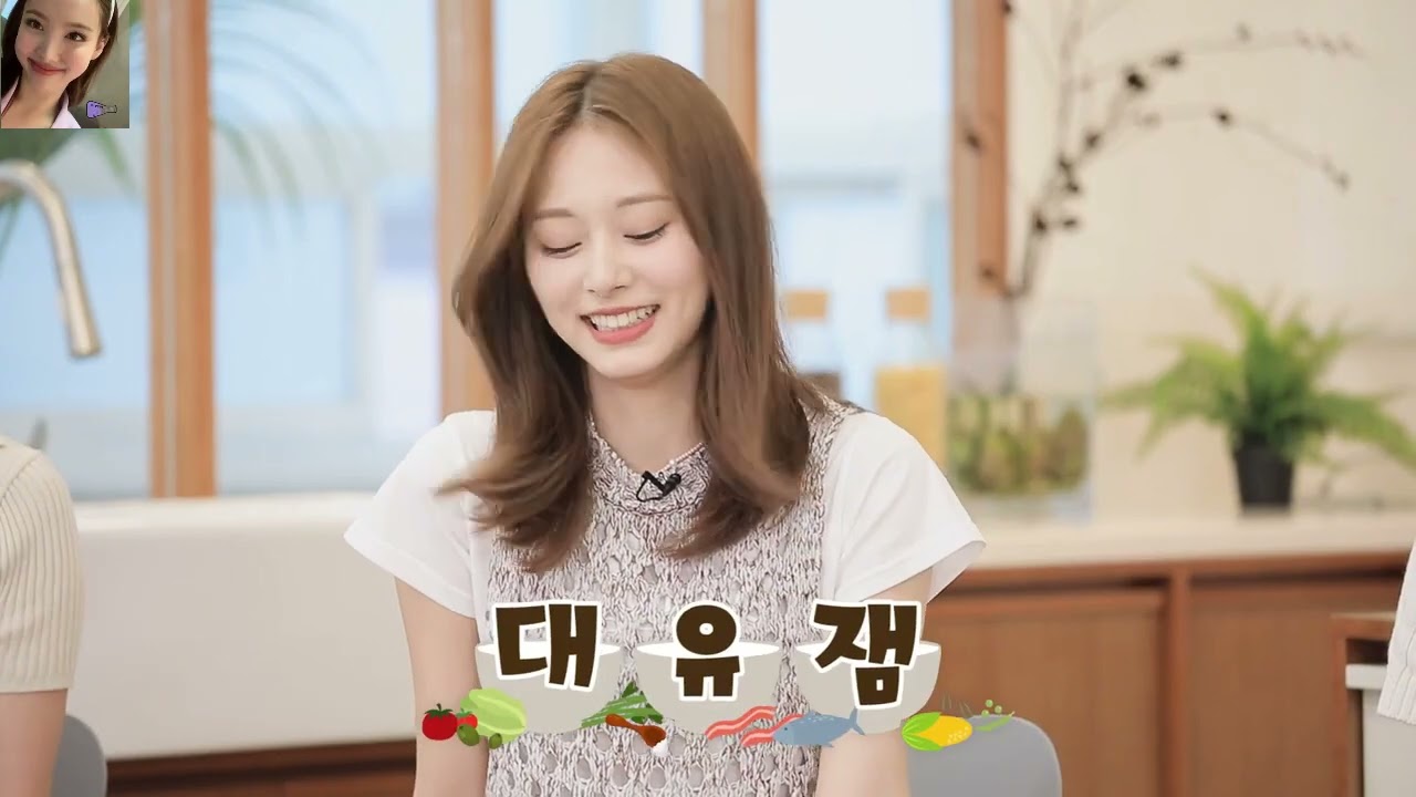 ツウィの「モモオンニだ！」が可愛すぎる！！