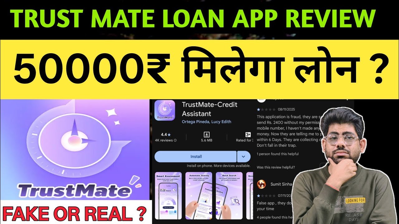 trustmate loan app real or fake,trust mate loan app review,trust loan app, new loan app