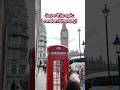 The ULTIMATE 1 day in London: Food, Free Views, and Nightlife #london