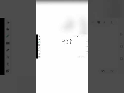 بعض أساسيات المفكوك للصف التاسع