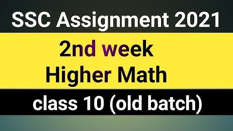 SSC Assignment 2021 || Higher Math || 2nd week