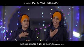 Promo HAQQ || Dhadi Lakhwinder Singh Sansarpuri jalandhar cantt