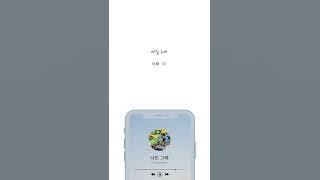 [韓繁中字] P1Harmony - 나도 그래(我也是這樣)