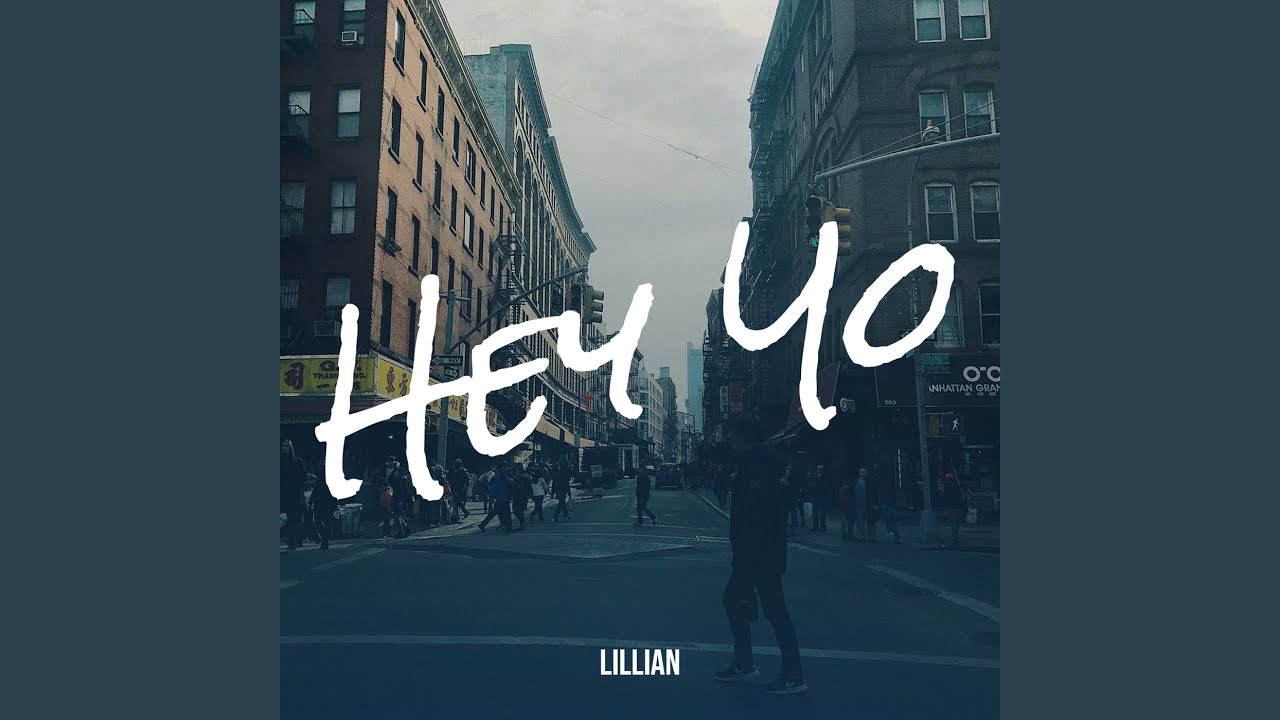 Watch Hey Yo on YouTube Watch Hey Yo on YouTube