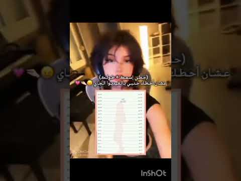 حطي اسمك وطولك عشان احطك جنبي بالفيديو الجاي شاركو بليييز جيش مينا واقطع