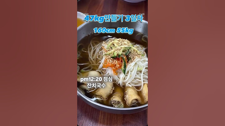 #다이어트 #체중기록 #다이어트기록 #다이어트브이로그 #다이어트기록 #다이어트일기 #집밥 #다이어트식단