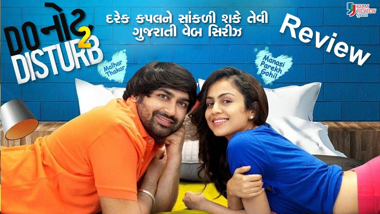 Rip Ramnik In Problem First Look Upcoming Gujarati Movie Maulik Nayak Dharmesh Vyas Youtube