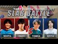 【スラブ対決!!前編】智亜&どひけーVS颯太&佐野D めちゃ強クライマー4人でチーム戦!!!