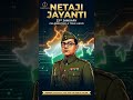 Saluting the fearless leader who ignited the flame of freedom in our hearts