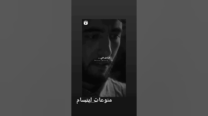 صعيب لفراق😔