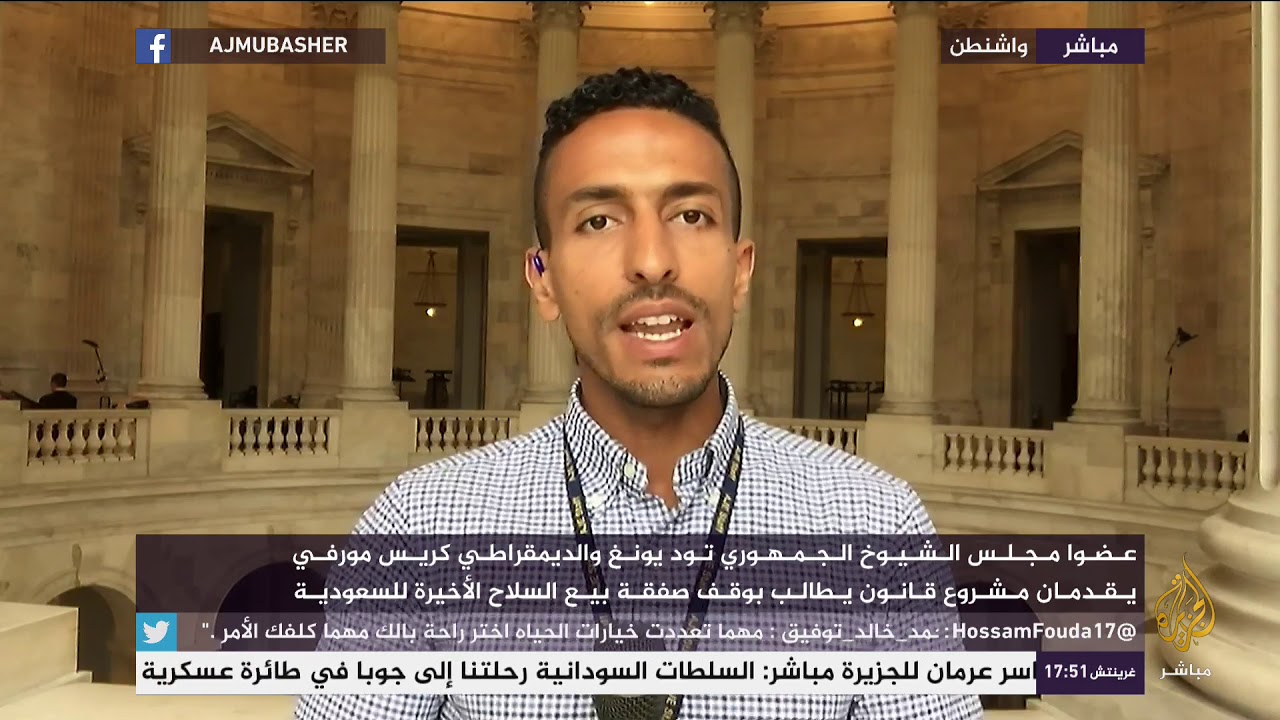 أعضاء في مجلس الشيوخ يقدمان مشروع قانون بشأن صفقات بيع الأسلحة والدعم العسكري للسعودية