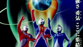 Ultraman Cosmos 2: The Blue Planet Subtitle Indonesia