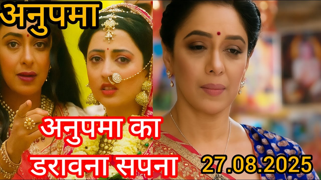 Anupama Today Full Episode Update | अनुपमा का डरावना सपना | Anupama’s Shocking Dream