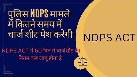 #NDPS_ACT-  bail granted because police had not submitted Chargesheet in 60 days