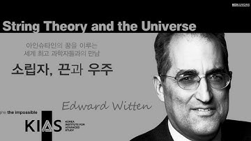 Edward Witten - String Theory and the Universe 2013