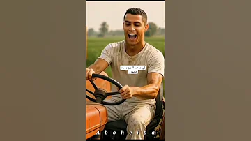 الدون كريستيانو رونالدو اركب بورش مبيصبرش ويجز 
