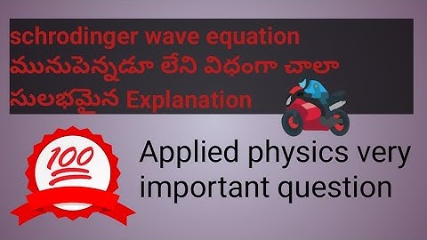 schrodinger wave equation,Applied physics,schrodinger wave equation derivation in telugu