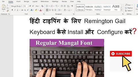 Hindi me Typing Kaise Kare | Remington Gail Keyboard हिंदी टाइपिंग के लिए #hindityping  #techmrsingh