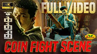 Download Lagu Kaththi BlockBuster Coin Fight Scene 4K | Kaththi Best Scenes | Vijay | Samantha | Sathish | J Movie MP3 Download Lagu Kaththi BlockBuster Coin Fight Scene 4K | Kaththi Best Scenes | Vijay | Samantha | Sathish | J Movie MP3