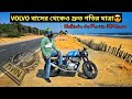 Kolkata to puri faster than volvo bus      royal enfield gt650