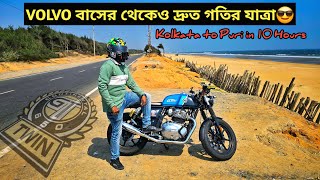 Kolkata To Puri Faster than VOLVO BUS🔥বাইক নিয়ে কলকাতা থেকে পুরী ১০ঘণ্টায় Royal Enfield GT650