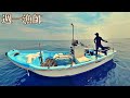 日の出から夕方までアタリが止まらず爆釣の海!水揚げ額はいくらになるのか?今日も小舟で沖へ出ます