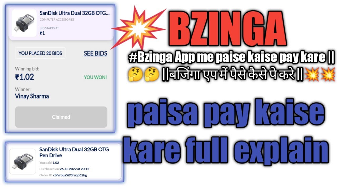 #Bzinga