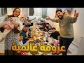 أقوى عزومة عملتها في حياتي زغرطوا من جمال الأكل وانبهارهم هو اللي هون عليا تعب اليوم كله 