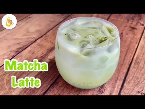 طريقة عمل شاي الماتشا الياباني البارد بالحليب 