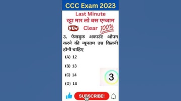 ccc online test 2023 in hindi| #ccc #exampreparation in #hindi | ccc ki taiyari kaise karen #youtube