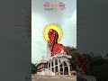 माँ चण्डी माता मंदिर घुँचापाली बागबाहरा,महासमुंद #cg #love #waterfall #instagram #song #cartoon #tr