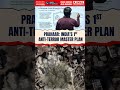 PRAHAAR: India's New Anti-Terror Plan Explained #apsc #upsc2026 #upsc