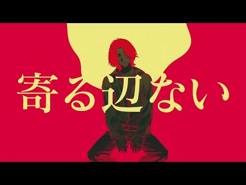 万物流転 / Ryo(SynthV) Tuned by セブヶ崎詠人