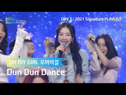 [KMW DAY5] OH MY GIRL::오마이걸 - Dun Dun Dance