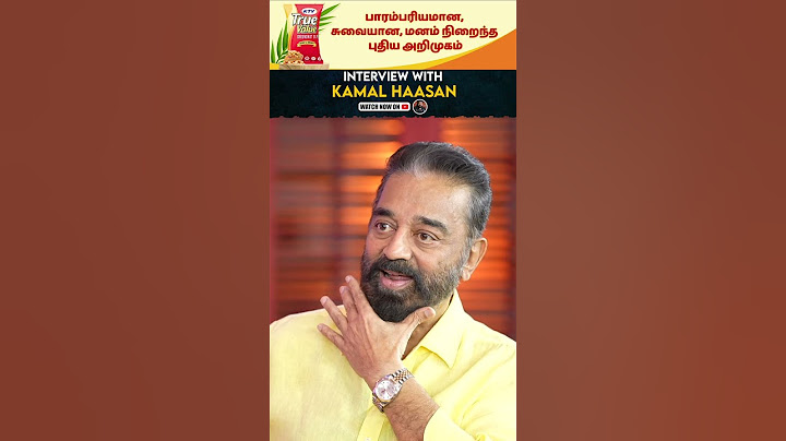 புரிதல் இருந்தால் விஞ்ஞானம் நம்மை தாண்டாது | Kamal Haasan | Gobinath #shorts
