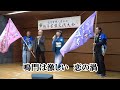 歌詞付き 四国幸せめぐり 大西英男&高瀬豊子 作詞丸山八留男 作曲宮下健治 編曲 伊戸のりお