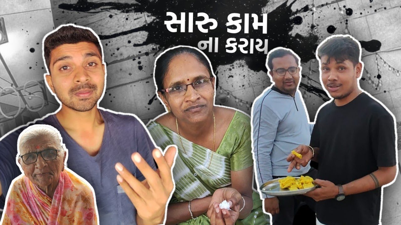 Saru Kaam Naa Karay 😅