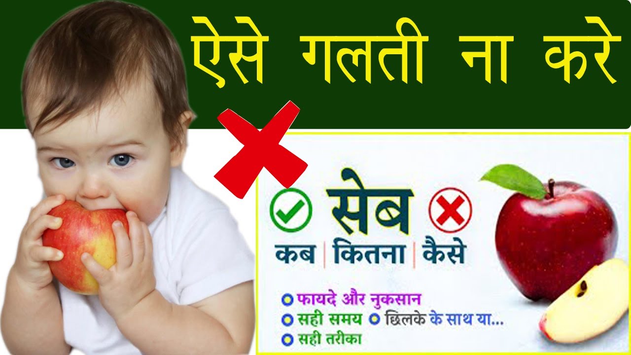 Know how apple can kill you ? Khali pet Apple khane ke fayde YouTube