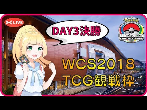 Wcs18 ポケモンカード ワンピースコレクション