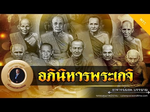 พระเหรียญยอดนิยม ปัจจุบัน