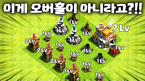 방타 안올리는게 궁금하셨죠 이건 오버홀이 아닙니다 11 방타 안올리는게 궁금하셨죠 이건 오버홀이 아닙니다 11